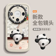 索仄 適用榮耀magic6手機殼Magic5pro新款C4全包防摔x50硅膠x40泡芙軟殼可愛(ài)卡通保護套爬墻熊貓男女 【白色】爬墻熊貓 榮耀Magic3