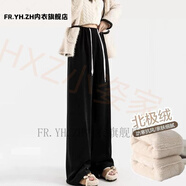 FR.YH.ZH小姿家孕婦闊腿褲系帶寬松外穿時(shí)尚垂感抽繩加絨加厚孕婦褲子 黑色【特厚】 M 【85斤-105斤】