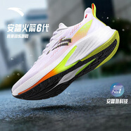 安踏（ANTA）火箭6代丨氮科技運動鞋男子防潑水耐磨防滑競速訓練跑步鞋子男 純凈白/鮮亮橙/熒光綠 44