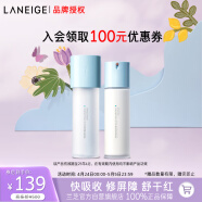 兰芝（LANEIGE）水乳套装新水酷清润细肤露160ml+润肤乳120ml（有效期至25年4月）