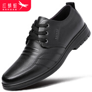 紅蜻蜓男鞋加絨保暖百搭牛皮休閑鞋男商務(wù)正裝皮鞋男WTA306871A黑色41