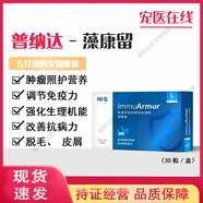 Hi-QHi-Q pets藻芯心沛貓咪狗狗心肌肥大心臟心血管臟機(jī)能護(hù)理保健品 藻康留30粒