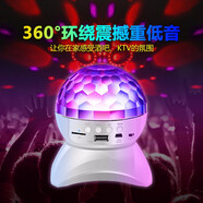 飛雷神 藍牙七彩燈小音箱手機小音響無線閃燈大音量室內(nèi)迷你旋轉(zhuǎn)舞臺燈光球低音炮小夜燈投影小型3d環(huán)繞 白色-七彩燈升級版