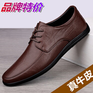 【100%真軟皮】特價(jià)清倉處理斷碼撿漏男鞋百搭商務(wù)休閑皮鞋爸爸鞋 830暗棕系帶【真皮款】 40 (250mm)