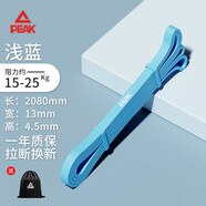 匹克瑜伽彈力繩彈力帶阻力帶男女力量訓(xùn)練拉力帶拉力器 引體向上淺藍(lán)