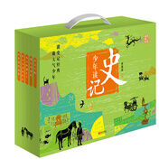 當(dāng)當(dāng)正版童書 少年讀史記 套裝全5冊 張嘉驊 青島出版社 32開本 榮獲第六屆中華優(yōu)秀出版物獎 11-14歲 青少年中小學(xué)生版國學(xué)經(jīng)典 青少版寫給兒童的中國歷史 更適合孩子閱讀的史記 少年讀史記（套裝
