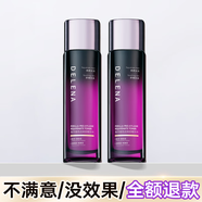 蝶蓮娜蝶蓮娜紫蘇煙酰胺補水保濕爽膚水抗氧化提亮膚色控油玻色因精華水 【舒緩泛紅】煥顏精華水120ml*2