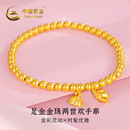 中國黃金足金999黃金手鏈福牌轉(zhuǎn)運珠手串送女友老婆情人節(jié)禮物復(fù)購補貼 【兩世歡】約3.8克 (京倉速達(dá))