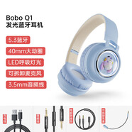 索尼機（S0NY）適用新款升級無線藍(lán)牙耳機頭戴式發(fā)光呼吸燈有線耳麥可愛女生學(xué)生手機電腦電競 淺藍(lán)+收納盒