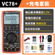 勝利儀器（VICTOR）勝利勝利4-20mA電流電壓信號(hào)發(fā)生器源VC71AVC71B熱電偶溫度過(guò)程校 VC78+標(biāo)配+充電套裝
