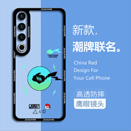邁普利 魅族21pro手機殼meizu21全包透明天使眼超薄防摔保護套創(chuàng)意皮卡丘個性卡通潮牌男女軟殼 【TS091漸變皮卡丘】+9D貼膜+ 魅族21PRO