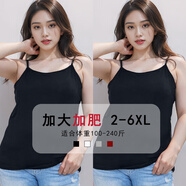 大碼吊帶背心女士胖MM200斤夏季打底衫寬松加肥加大特大號內(nèi)搭 黑+黑(2件裝) 5XL(適合體重170-200斤)