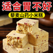 冠食果藜麥山藥小米糕點(diǎn)營(yíng)養早餐胃食品無(wú)加蔗糖中老年人健康養生小零食 藜麥山藥小米糕500g
