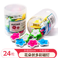 AUCS(傲世) 花朵白板磁鐵強力黑板磁扣磁釘磁粒磁力貼片吸鐵石彩色 辦公會議教室冰箱用 24粒裝