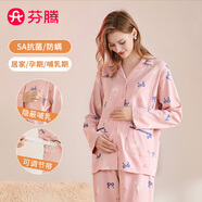 芬騰 睡衣女季新款5A抑菌純棉防螨女士家居服套裝軟棉棉