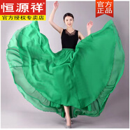 恒源祥720度超大擺舞蹈裙2025春夏雙層雪紡半身裙新疆廣場(chǎng)舞垂墜感長(cháng)裙 果綠色 720度超大擺 裙長(cháng)80厘米 身高148-153CM