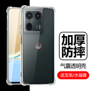 巨力仕適用摩托羅拉x50ultra保護套motox50uItra防摔moto手機殼×50utrla新款透明氣囊全包軟殼5g硅膠5 摩托羅拉其他型號 摩托羅拉X50 Ultra+支架*無膜氣囊防摔透明