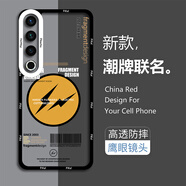 邁普利 魅族21pro手機殼meizu21全包透明天使眼超薄防摔保護套創(chuàng)意皮卡丘個性卡通潮牌男女軟殼 【TS016閃電標簽】+9D貼膜+ 魅族21PRO