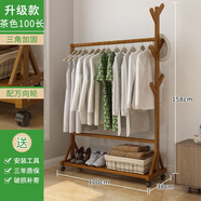 竹思樂衣帽架落地臥室掛衣架簡易家用室內(nèi)衣服架衣服折疊網(wǎng)紅宿舍置物架 【加固加粗】升級款-茶色100長