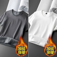 南極人（Nanjiren）冬季保暖內(nèi)搭短袖加絨加厚修身圓領(lǐng)T恤男士純色半袖打底衫 白色+深灰色【兩件裝】 XL 建議【130-150斤】