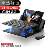 三星（SAMSUNG）【品質(zhì)原裝】適用于Fold4手機(jī)殼無線藍(lán)牙鍵盤w23折疊屏保護(hù)套zfol 【炫酷黑】單藍(lán)牙鍵盤+鼠標(biāo) 三星Fold2/W21【送鼠標(biāo)墊】
