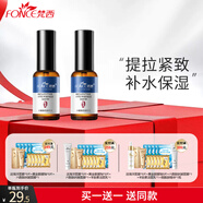 梵西六勝肽玻尿酸原液補(bǔ)水保濕抗皺淡化抬頭紋提拉緊致面部精華液 六勝肽抗皺原液（藍(lán)色） 30ml