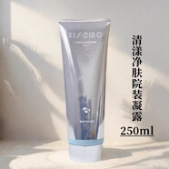 心清堂新品衡膚凈顏潤舒臻顏化妝護膚品套裝專(zhuān)柜證品 清漾凈膚大凝露250ml