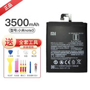 小米6電池8/9/5splus/note3/max2紅米note4原裝mix2s品正電池 小note3原廠(chǎng)電池-BM3A