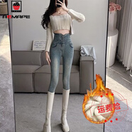 AEMAPE牛仔褲女2025春秋冬季新款加絨排扣高腰小腳三?？蹥赓|(zhì)顯瘦休閑 懷舊藍(lán)厚絨 M _建議96-107斤