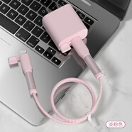 HAPPYMAKER防斷裂修復(fù)神器適用蘋(píng)果16充電器數(shù)據(jù)線保護(hù)套iPhone15plus/16pro充電線防折斷纏繞線14/13純色款 蘋(píng)果20W雙c四件套淡粉色-線套一色【線夾款】