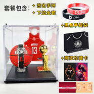 栗合翩詹姆斯籃球手辦NBA周邊桌面擺件送兄弟男朋友生日禮物同學(xué)情人節(jié) 哈登冠軍盒