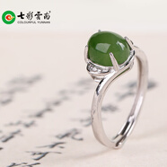 七彩云南和田玉碧玉菠菜綠戒指銀鑲嵌活圈口女款碧玉戒指 碧玉戒指230系列0195
