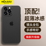 HOLDZU【無感微砂】適用于蘋果15pro手機殼 iPhone 15 Pro保護套散熱硅膠全包超薄磨砂男款女新-深空黑