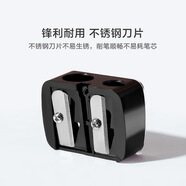 山頭林村美妝工具化妝筆卷筆刀眉筆眼線膠筆專用刨刀雙孔削筆器刨筆刀 黑色 卷筆刀