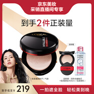 歐萊雅黑胖子氣墊粉底液120冷調白皙持久遮瑕控油中秋節禮物送女友