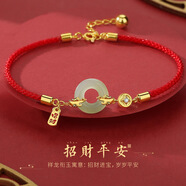 N2it新年本命年手鏈女仿和田玉生肖紅繩鍍金合金手鏈三八婦女神節禮物 雙龍平安扣本命年紅繩手鏈