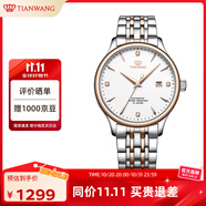 天王（TIAN WANG）手表男士 生日禮物昆侖系列鋼帶機(jī)械表GS5876TP.D.TP1.W-1