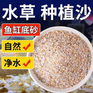 松寶（松寶）魚(yú)缸底砂黃金砂適用小米魚(yú)缸造景底沙天然水晶沙石頭 5斤
