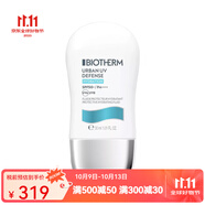 碧歐泉（BIOTHERM）都市防護(hù)保濕乳液  隔離遮瑕水潤(rùn) 30ml  1支裝