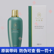 瑪麗艷完護(hù)膚化妝品補(bǔ)水滋潤保濕舒緩修護(hù)肌膚美 瑪麗艷清爽緊膚水150ml