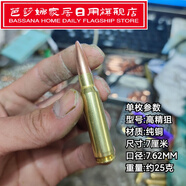 項鏈 彈殼工藝品 高精狙彈擺件 81/95項鏈 戰狼項鏈 一枚高精狙純銅