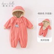 戴維貝拉（DAVE＆BELLA）過(guò)年加絨加厚秋冬連體衣嬰兒衣服新生兒冬季外出服寶寶新年拜年服 桃粉色DB12022-N 80cm （建議身高73-80cm）
