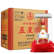 五糧液股份公司 濃香型高度白酒 52度 500mL 6瓶 五糧液五星級豪華