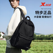 特步雙肩包男士時尚大容量休閑通勤背包初高中大學(xué)生書包輕便旅行包