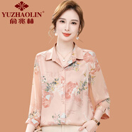 俞兆林（YUZHAOLIN）媽媽夏裝雪紡衫洋氣大碼中老年女裝春夏襯衫貴夫人氣質(zhì)七分袖上衣 粉色 5XL (參考145-160斤)
