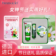 HERBACIN教師節(jié)日送禮物護手霜小甘菊秋滋潤保濕補水手足防裂干禮盒批發(fā) 紀念禮盒-D（3件套）