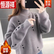 恒源祥（HYX）水貂絨毛衣冬款女秋冬新款寬松內(nèi)搭慵懶短款半高領(lǐng)加厚針織打底衫 灰色小貓雙層加絨加厚 3XL 建議140-160斤