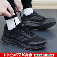 阿迪達(dá)斯（adidas）官方艦店男鞋 25秋新款運(yùn)動(dòng)鞋緩震耐磨跑步鞋輕便透氣休閑慢跑鞋 經(jīng)典黑武士/熱銷款 DURAMO X 42 碼(內(nèi)長260mm)
