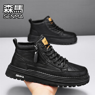 森馬男鞋冬季英倫商務(wù)休閑黑色皮鞋男士真皮工裝防水防滑黑色高幫板鞋 黑色 【基礎(chǔ)款】 39