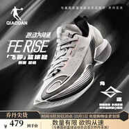 喬丹QIAODAN男鞋籃球鞋FERISE實(shí)戰耐磨緩震學(xué)生球鞋 銀色/黑色 44